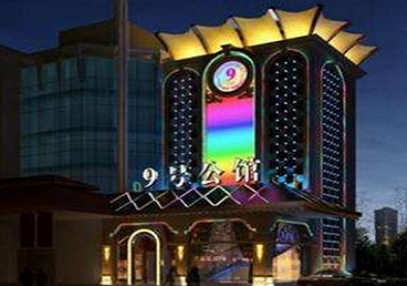 古丈好玩开放荤素KTV推荐-九号公馆KTV消费价格口碑点评