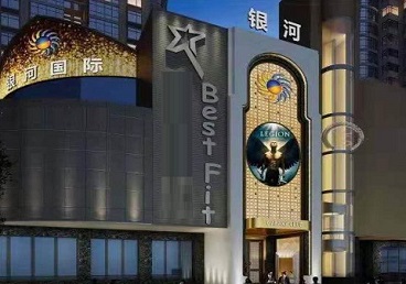 古丈KTV荤台花场公主服务好-银河国际KTV花场消费点评
